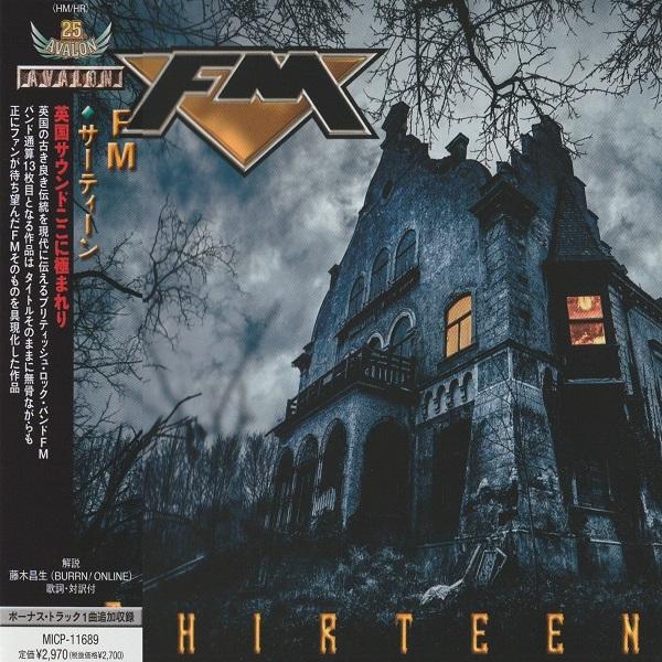 FM - Thirteen (Japanese Edition) (Lossless)