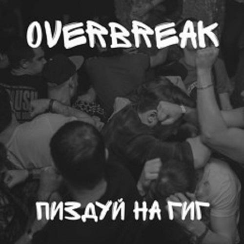 Overbreak - Discography (2015 - 2018)