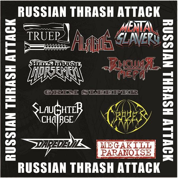 Various Artists - Thrash Attack (Compilation) (2017 - 2021)