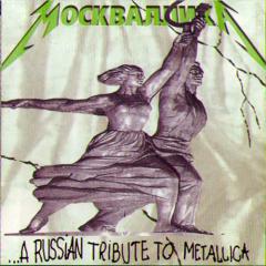 Various Artists - Москваллика (A Russian Tribute To Metallica) [Complitation]