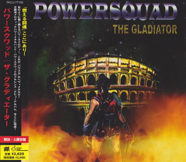 Powersquad - The Gladiator