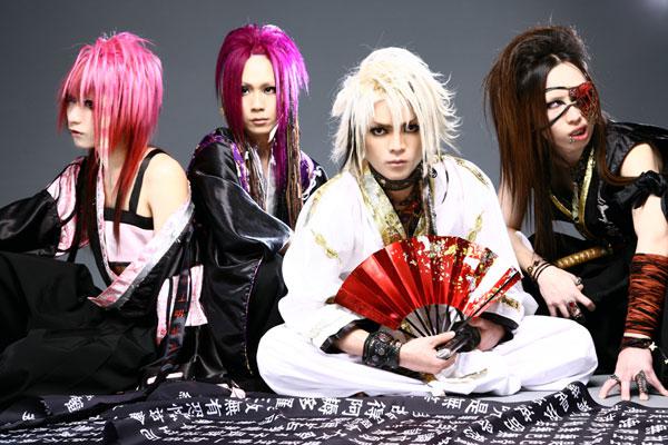 Orochi - Discography (2006 - 2013)