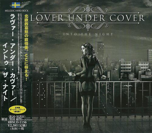 Lover Under Cover - Into The Night (Japanese Edition)