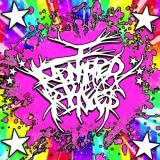 I Kidnapped The Princess - Discography (2025 - 2026)