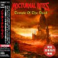 Nocturnal Rites - Temple Of The Dead (Compilation) (Japanese Edition)