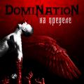 Domination - На Пределе