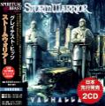 StormWarrior - Valhalla (Compilation)