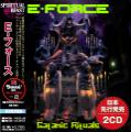 E-Force - Satanic Rituals (Compilation)
