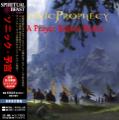 Sonic Prophecy - A Prayer Before Battle (Compilation) (Japanese Edition)