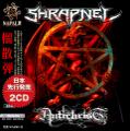 Shrapnel - Antichrist (Compilation)