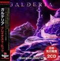 Galderia - Beyond the Cosmic Winds (Compilation) (Japanese Edition)