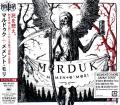 Marduk - Memento Mori (Japanese Edition)