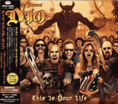Various Artists - Ronnie James Dio - This Is Your Life (Japanese Edition)
