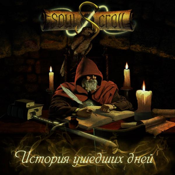 Soul Scroll - История ушедших дней