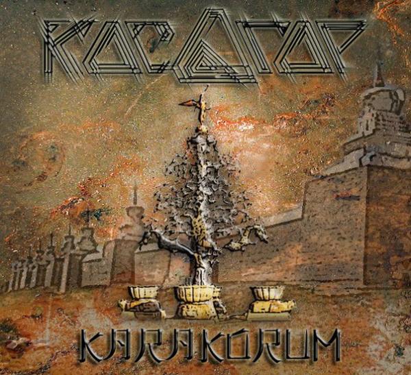 Косогор - Karakorum (EP)