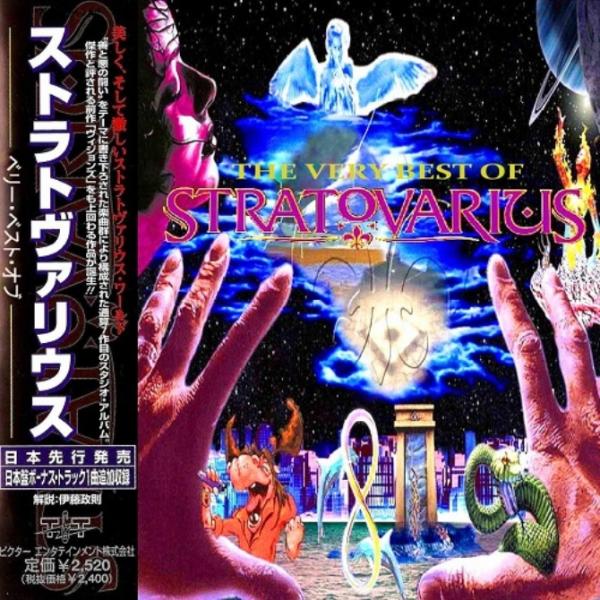 Stratovarius - The Very Best Of (Compilation) (Jараnеse Еditiоn)