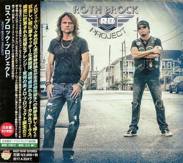Roth Brock Project - Roth Brock Project (Japanese Edition)