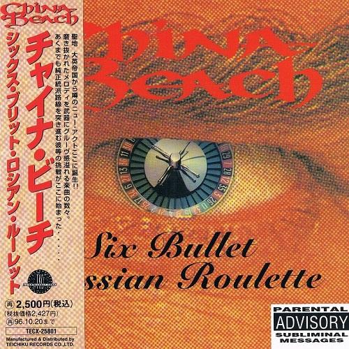 China Beach - Six Bullet Russian Roulette (Japanese Edition)