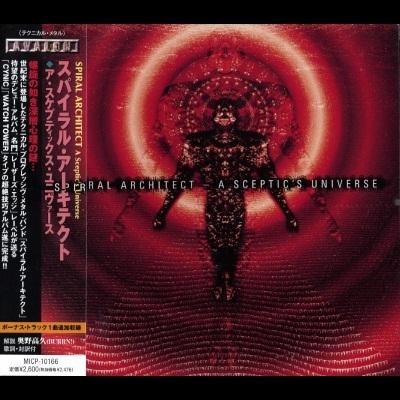 Spiral Architect - A Sceptic's Universe (Japanese Edition)