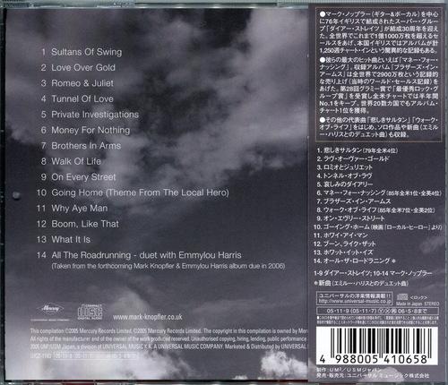 Dire Straits  - Private Investigations: The Best Of (Japan) (Compilation) (Lossless)