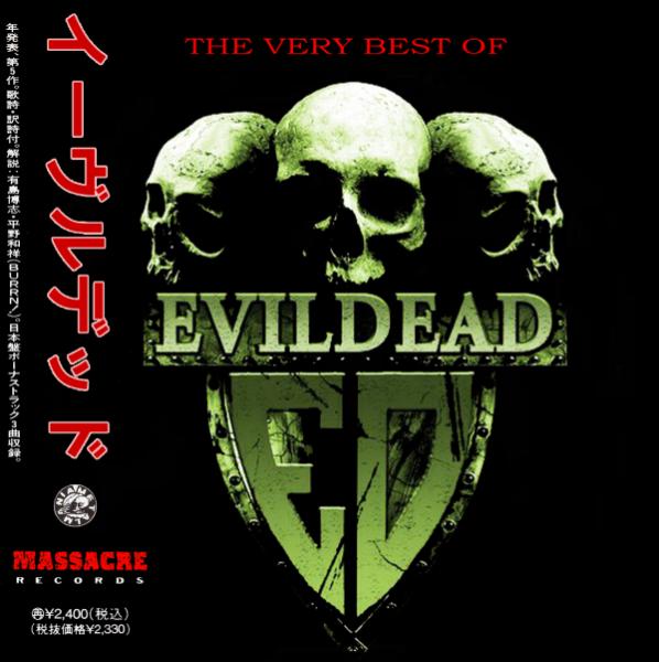 Evildead - The Very Best (Compilation)