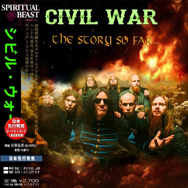 Civil War - The Story So Far... (Japanese Edition) (Bootleg)