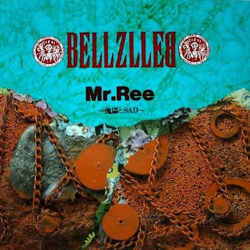 Bellzlleb - Discography (1986 - 1992)