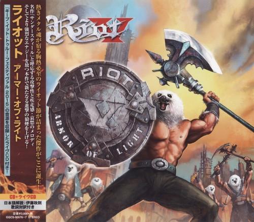 Riot V - Armor Of Light (Japanese Edition) (Lossless)