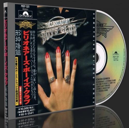 Billionaires Boys Club - Something Wicked Comes (Japanese Edition)
