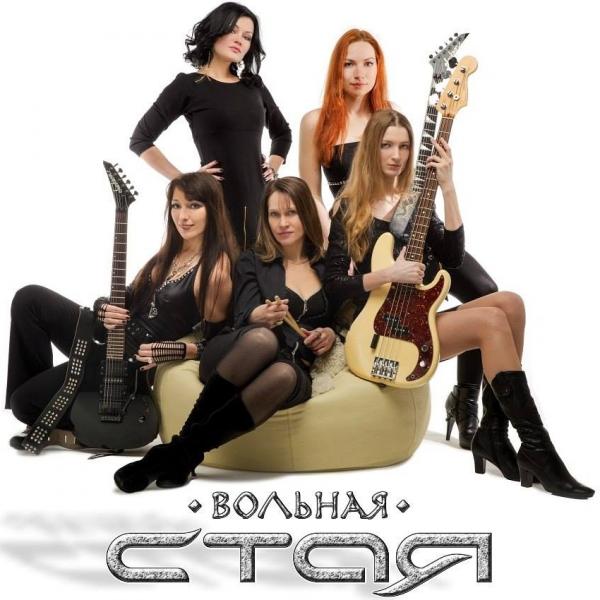 Вольная Стая - Discography (2007 - 2019)