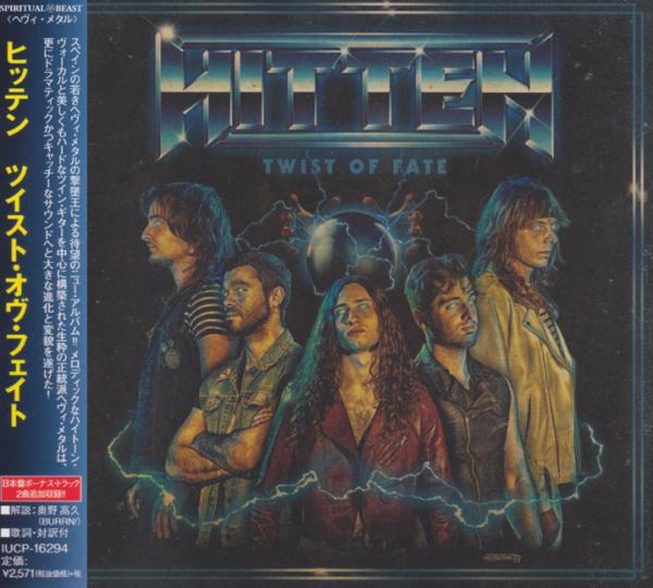 Hitten - Twist of Fate (Japanese Edition)