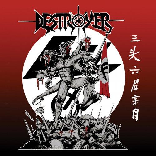 Destroyer - Monster With Six Arms And Three Heads (Compilation)