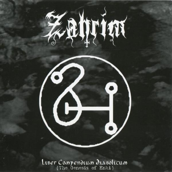 Zahrim - Discography (1996 - 2007)