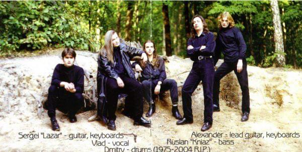 Stonehenge - Discography (1996 - 2001)