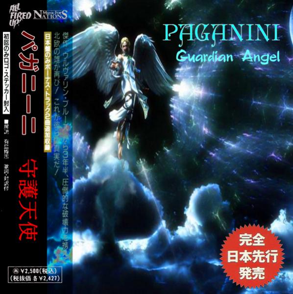 Paganini - Guardian Angel (Compilation) (Japanese Edition)