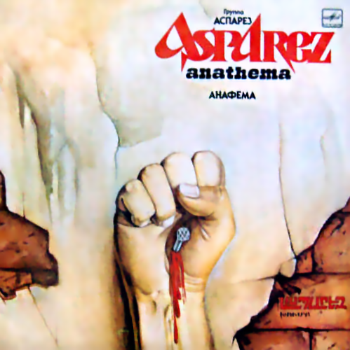 Asparez - Анафема / Anathema