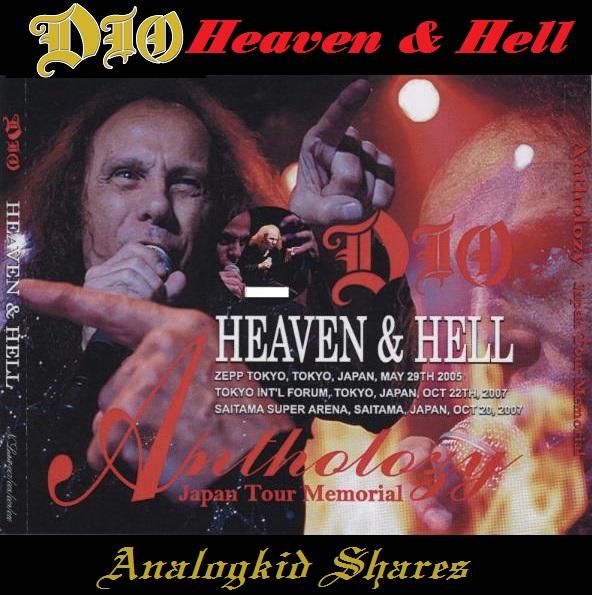 Heaven and Hell - International Forum (Deluxe SBD)