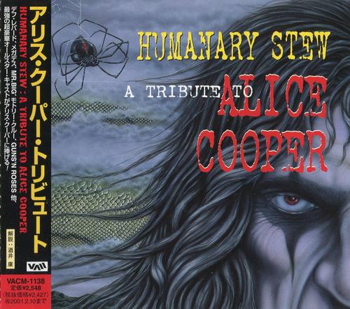 Various Artists - Humanary Stew - A Tribute To Alice Cooper (Japanese Edition)