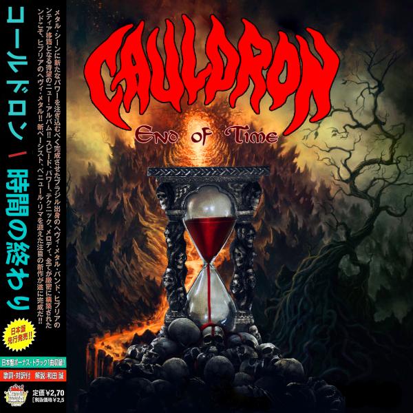 Cauldron - End Of Time (Compilation) (Japanese Edition)
