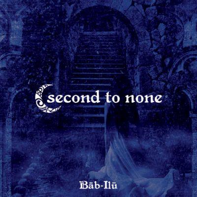 Second to None - Bāb-Ilū