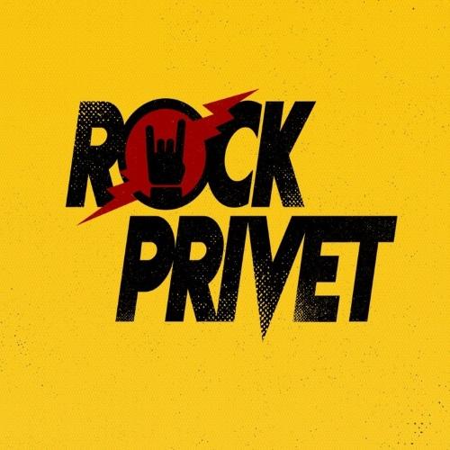 Rock Privet - Трекография by Alter-Side