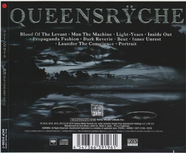 Queensryche - The Verdict (Japanese Edition) (2CD) Lossless