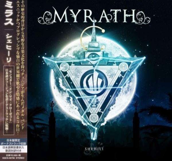 Myrath - Shehili (Japanese Edition) (Lossless)