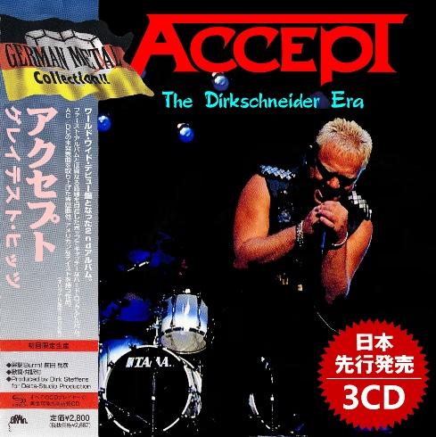 Accept - The Dirkschneider Era (Japanese Edition) (Compilation)
