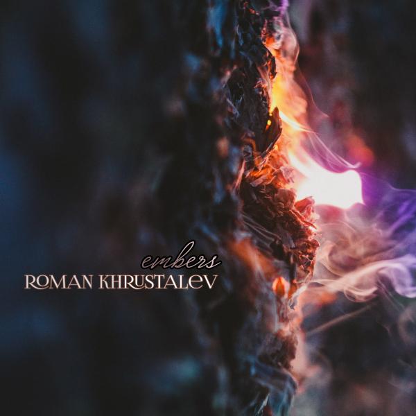 Roman Khrustalev - Embers
