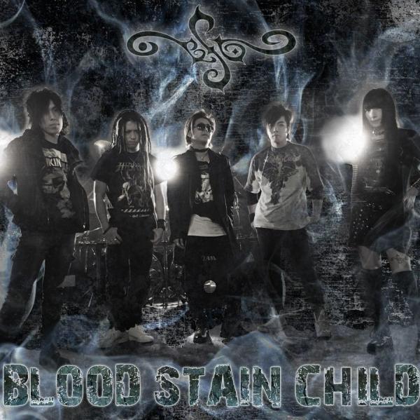 Blood Stain Child - Discography (2002 - 2019)