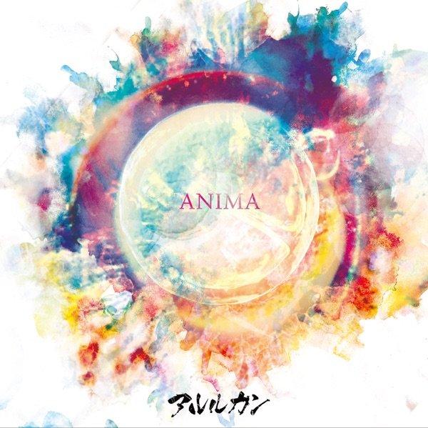 Arlequin - Anima (EP)