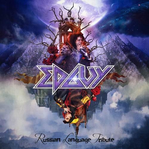 Various Artists - Russian-language Tribute to Edguy