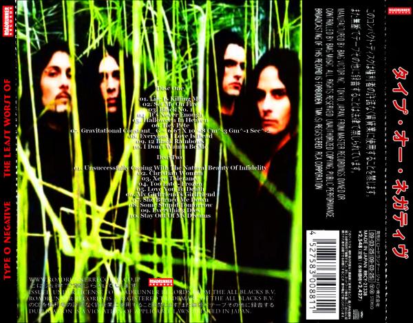 Type O Negative - The Least Worst Of II (Compilation)