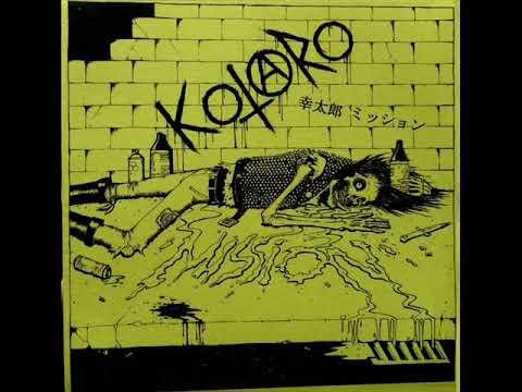 Various Artists - Kotaro Mission (Compilation)